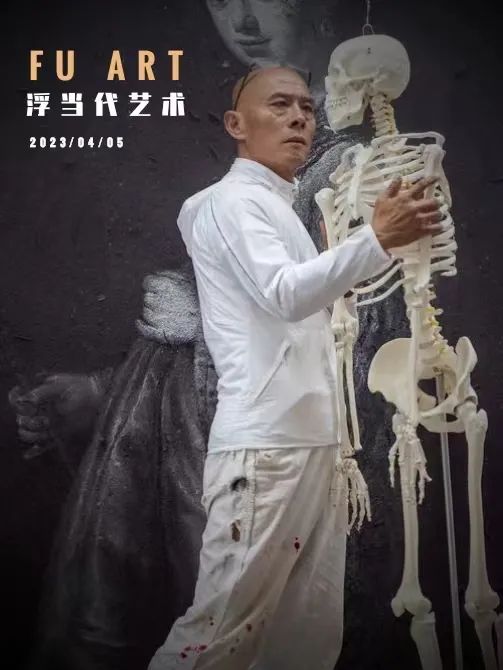 著名艺术家:张洹-浮美术馆